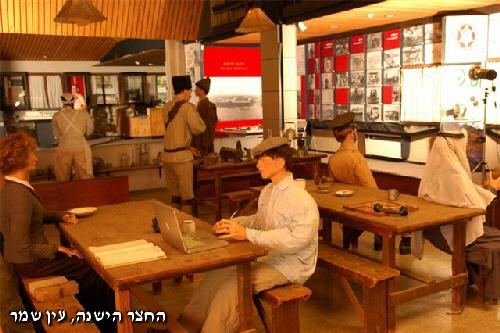 אטרקציות לכל המשפחה
