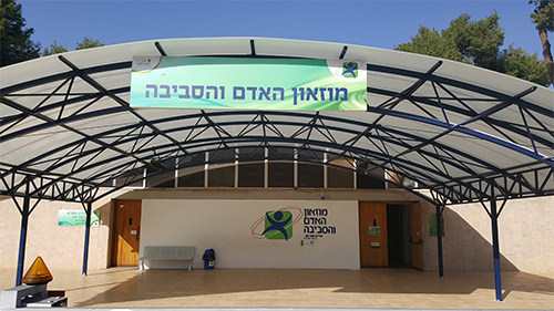 אטרקציות לכל המשפחה בישראל